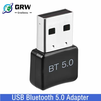 Мини безжична Bluetooth USB 5,0 адаптер е приемник ключ с ниско закъснение аудио музика Bluthooth 5,0 предавател за преносими КОМПЮТРИ