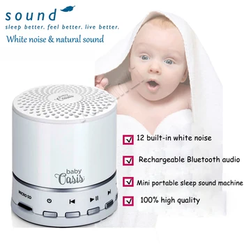 Мини устройство за спане за бебета, преносима звукова машина за сън, Bluetooth звукова машина, инструмент за сън BST-100B
