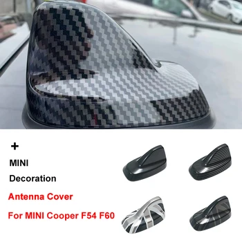 Модел от въглеродни влакна, външна украса за кола, украса на антената, стикер на капака на MINI Cooper F54 Clubman F60 Countryman, аксесоари