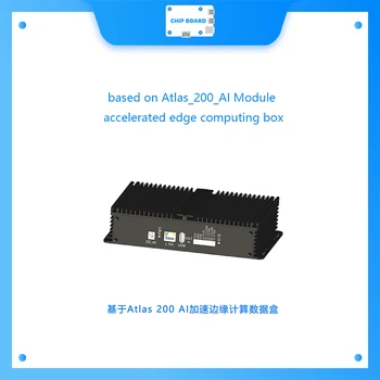 на базата на модула Atlas_200_AI бърз edge computing box_16T Компютърна мощность_davinci architecture_ стоки на склад