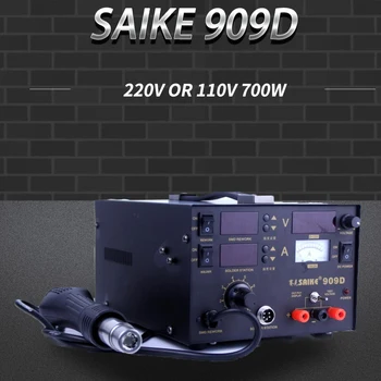 Нов 220 В Saike 909D 3 В 1 Поялната Станция С Горещ Въздух Пистолет Smd Инструмент За Запояване