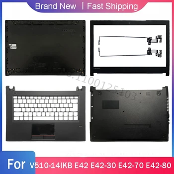 Нов Долния калъф за лаптоп Lenovo V510-14IKB E42 E42-30 E42-70 E42-80 с LCD дисплей, Задната част на Горния Капак, Предната Рамка, Панти, Поставка за ръцете, Горната Част, Черен