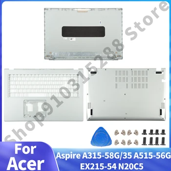 Нов Корпус за лаптоп Acer Aspire A315-58G/35 A515-56G EX215-54 N20C5 LCD Делото Plamrest Долен корпус Замени Сребрист