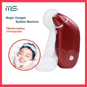 Нов преносим магическа кислородна балон машина за грижа за кожата на лицето, почистване на лицето, за дълбоко почистване, инструмент за избелване салон, салон за дома