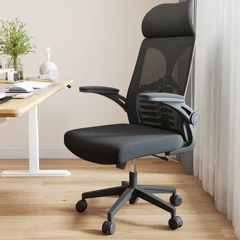 Официално нов ергономичен стол Aoliviya Офис стол с повдигане на облегалката компютърен стол за дълго сядане Удобен стол ръководител