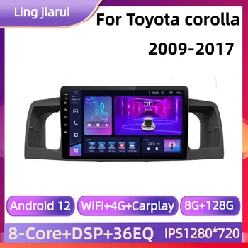 Подходящ за 09-17 Toyota Corolla Централното Управление на DSP IPS 6g Android 12,0 4G Мрежа За Радио Мултимедиен Плейър Carplay