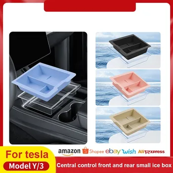 Подходящ за Modely/3 Tesla Кутия за съхранение на централното управление на автомобили кутия за съхранение на централното управление малка кутия за лед комплект аксесоари