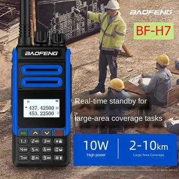 Преносима радиостанция Baofeng BF-H7 с мощност 10 W, ултравиолетова двухдиапазонная радиостанция, мобилни радио