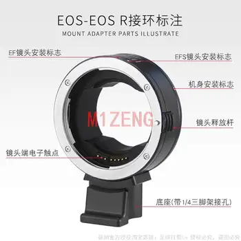 Преходни пръстен EOS-EOSR с автофокус af за обектив canon EF EF-S за пълен фотоапарат canon eosr R3, R5 R6 EOSRP с радиочестотни на стена