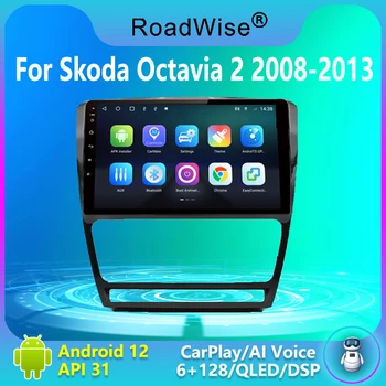 Пътнически 8 + 256 Android Автомобилен Радиоприемник за Skoda Octavia 2 2008 2010 2011 2012 2013 Мултимедия Carplay 4G Wifi GPS DVD 2DIN Авторадио