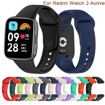Силиконов Ремък За часа Redmi Watch 3 Active SmartWatch Каишка Гривна Гривни За Redmi Watch 3 Lite Каишка Гривна Correa
