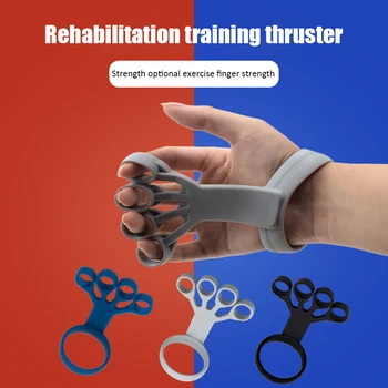 Тренажор за усилване на рехабилитационни тренировки за облекчаване на болки Силиконово устройство за улавяне на пръстите, упражнение при артрит, дръжка за ръка