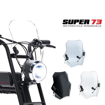 Универсално Мотоциклетное Предното Стъкло Мото Аксесоари Дефлектор на Предното Стъкло, Седалките за Super 73-S1 73-S2 73-Z1 73-ZX 73-RX 73 Серия