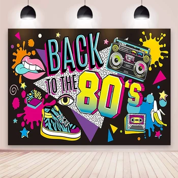 Фон за парти на 80-те години, връщане към графити на 80-те, цветни хип-поп-фон за снимки на деня на раждане на 80-те години, подпори за фотосесия, банер