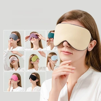 1 бр. маска за очи за сън от ледената коприна, топло и студено, втора употреба, регулируемо, принудителна светлина за пътуване, дишаща маска за очи