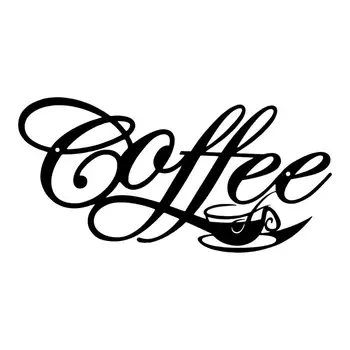 Черна метална кафе знак за стени, метални кафе буква, кафе, метална табела, утайка от станция, метална низ характер табела, кафе дума